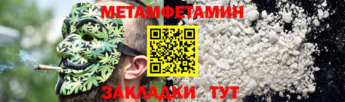 Ачинск  Амфетамин Premium  АМФЕТАМИН  АМФ  Вход с VPN 