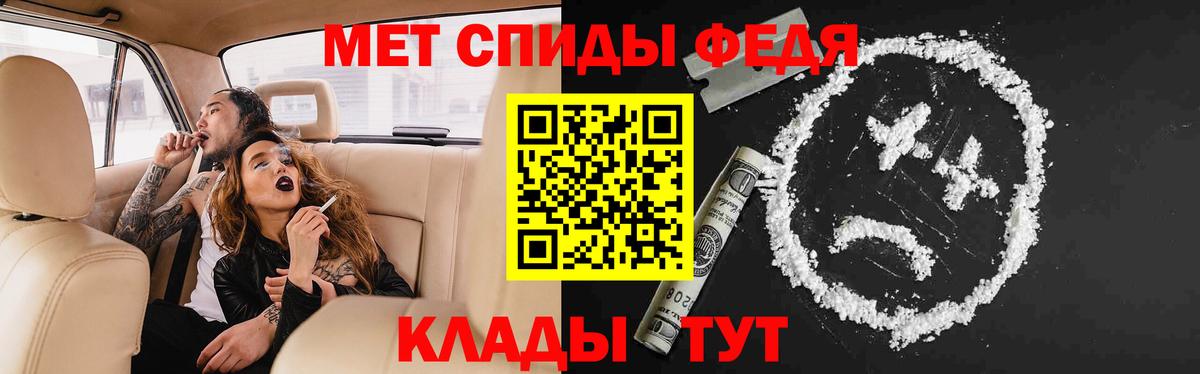 АМФ Розовый Ачинск