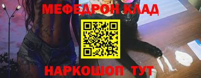 спиды Брянск