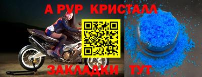 стаф Братск
