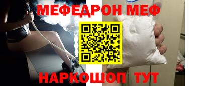 спиды Брянск