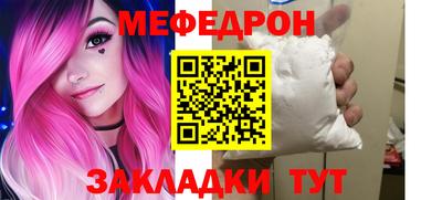 герыч Боровичи