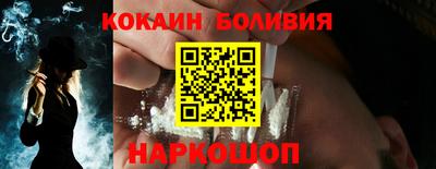 спиды Брянск