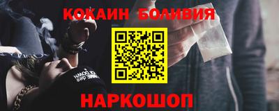 стаф Братск