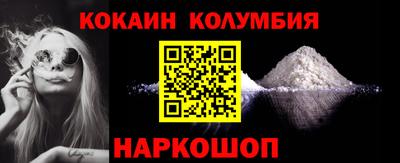 герыч Боровичи