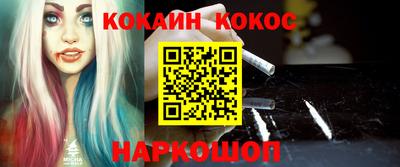стаф Братск