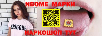 герыч Боровичи