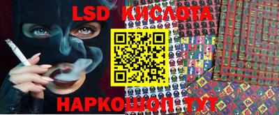 спиды Брянск