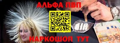 спиды Брянск