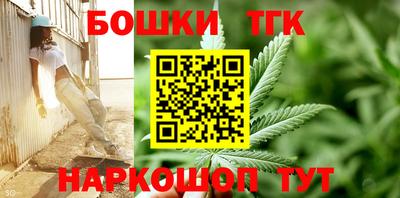 стаф Братск