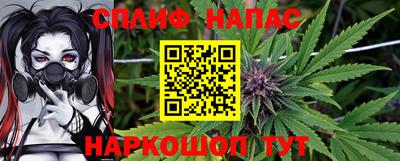 спиды Брянск