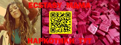 стаф Братск