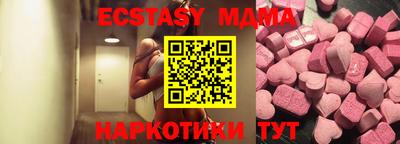 стаф Братск