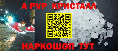 герыч Боровичи