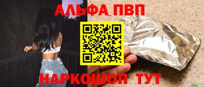 стаф Братск