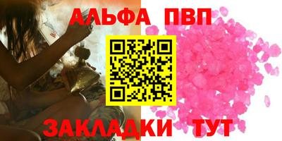 спиды Брянск