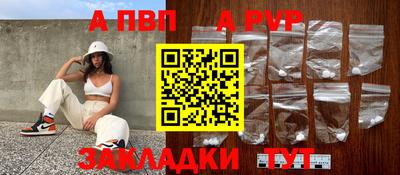 стаф Братск