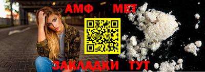 герыч Боровичи