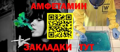 стаф Братск