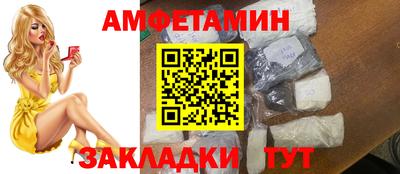 спиды Брянск