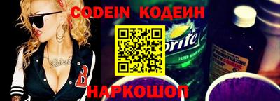 стаф Братск