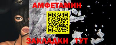 спиды Брянск