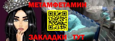 стаф Братск