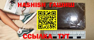 герыч Боровичи