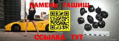 спиды Брянск