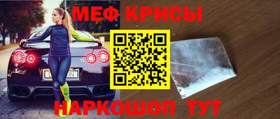 спиды Брянск