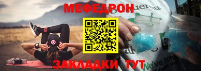 стаф Братск