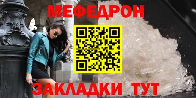 спиды Брянск