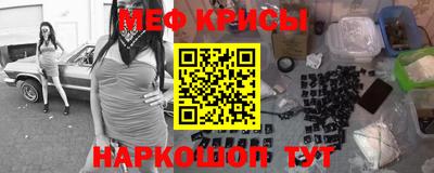 стаф Братск