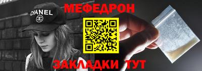 герыч Боровичи
