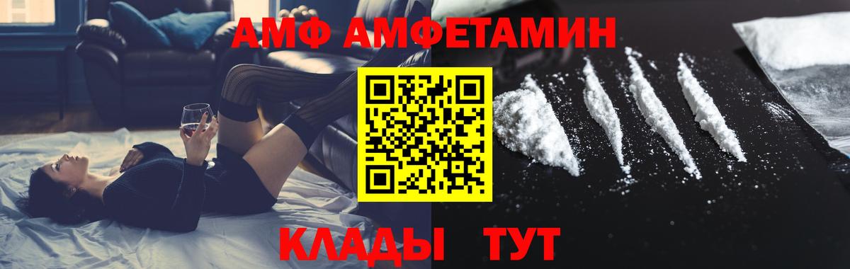 Ачинск  Первитин витя  Вход с VPN  Первитин витя 