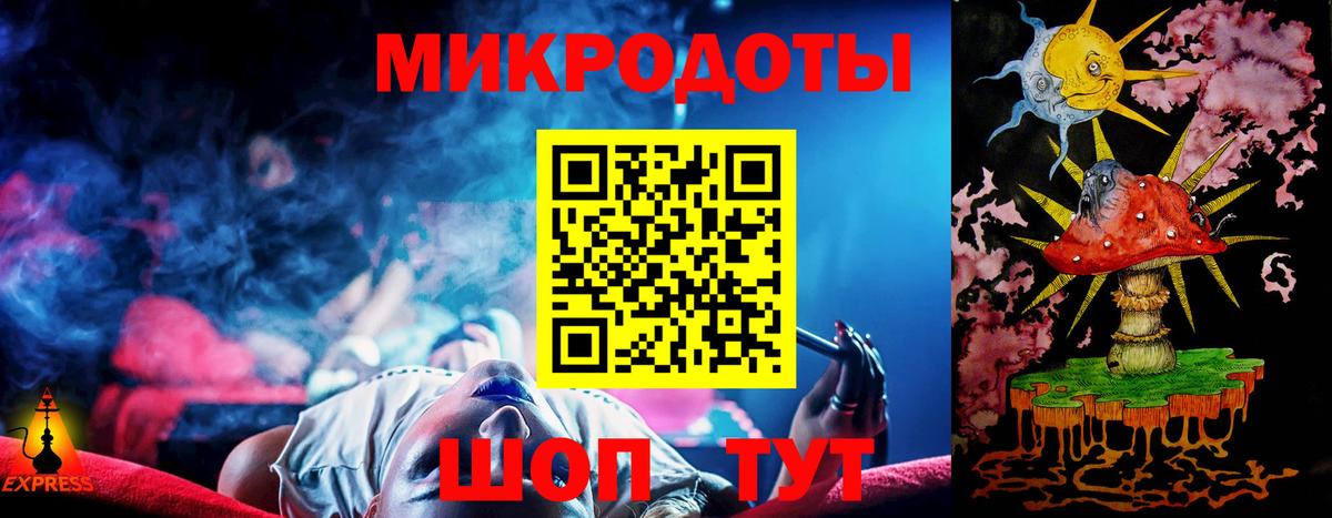 Псилоцибиновые грибы прущие грибы  Вход с VPN  Ачинск 